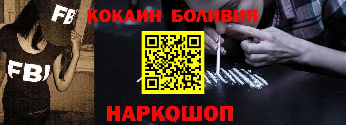 Канабис Махачкала
