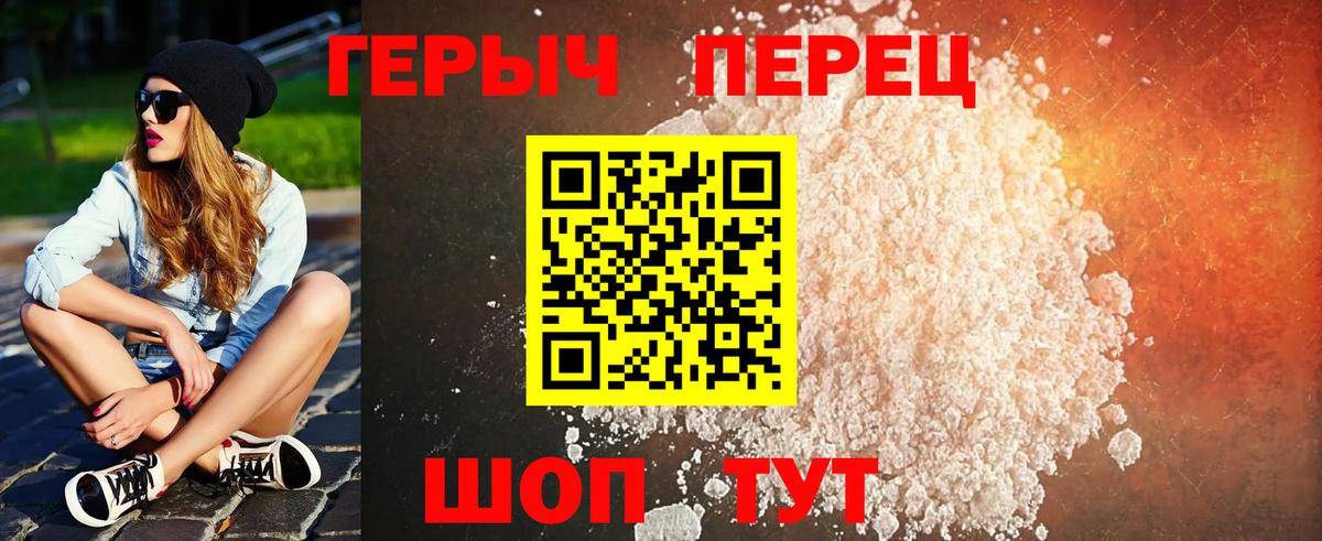 Героин Афган  Вход с VPN  Махачкала 