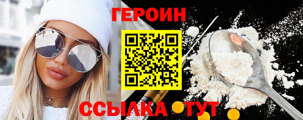 Гашиш  A PVP СК   МАРИХУАНА  Махачкала  Меф кристаллы  Вход с VPN  Cocaine 