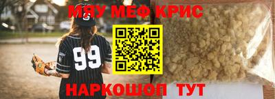 кокаин Конаково