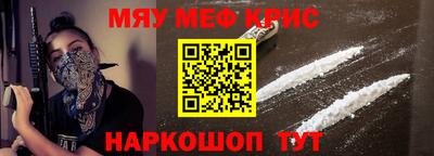 прущая мука Коммунар