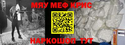кокаин Конаково