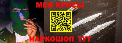 кокаин Конаково
