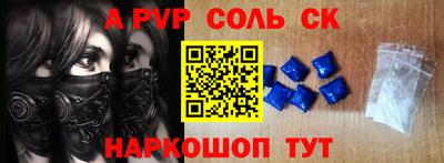 кокаин Комсомольск-на-Амуре