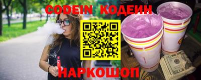 кокаин Комсомольск-на-Амуре