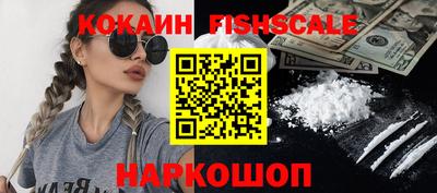 кокаин Конаково