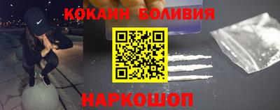 кокаин Комсомольск-на-Амуре
