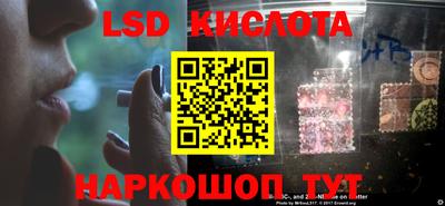 кокаин Конаково