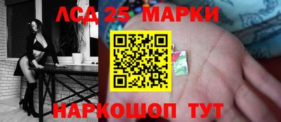 кокаин Комсомольск-на-Амуре