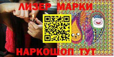 кокаин Конаково