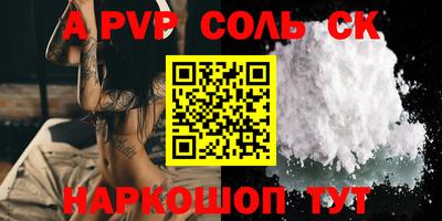 кокаин Комсомольск-на-Амуре