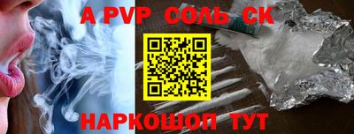 кокаин Комсомольск-на-Амуре