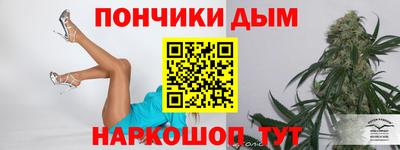 прущая мука Коммунар