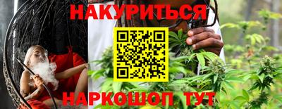 кокаин Конаково