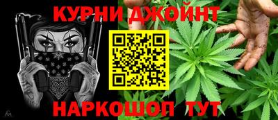 кокаин Конаково