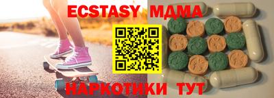 прущая мука Коммунар