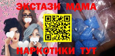 кокаин Конаково