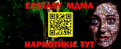 мефедрон Пенза