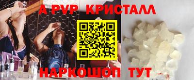 кокаин Конаково