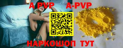 прущая мука Коммунар