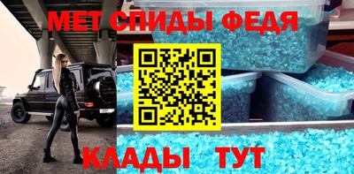 кокаин Конаково