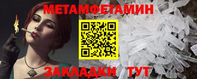 кокаин Конаково