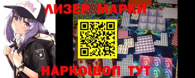 кокаин Комсомольск-на-Амуре