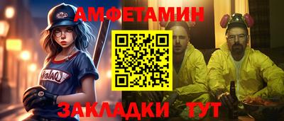 кокаин Комсомольск-на-Амуре