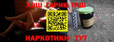 кокаин Конаково