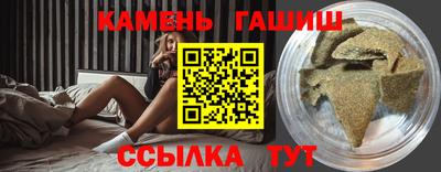 прущая мука Коммунар