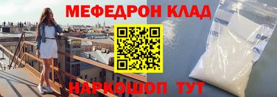кокаин Комсомольск-на-Амуре