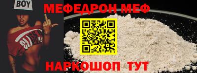 прущая мука Коммунар