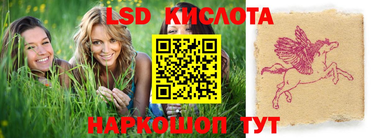 Махачкала  LSD-25 экстази ecstasy  Вход с VPN  LSD-25 экстази ecstasy 