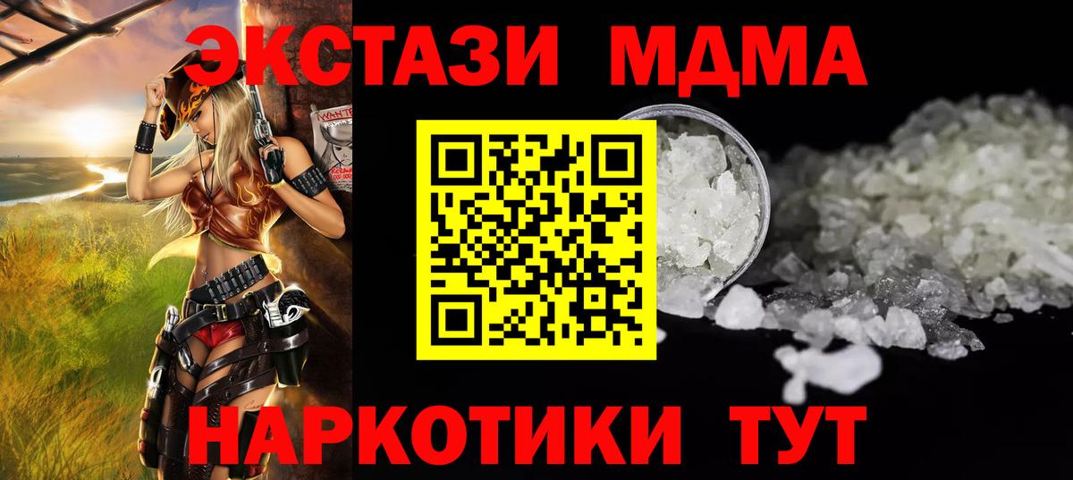 MDMA Molly Махачкала