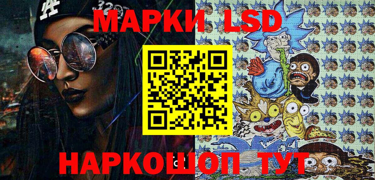 Махачкала  Марки NBOMe 1,8мг  Вход с VPN 