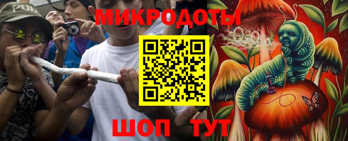 Галлюциногенные грибы ЛСД  купить наркоту  Махачкала  Вход с VPN 