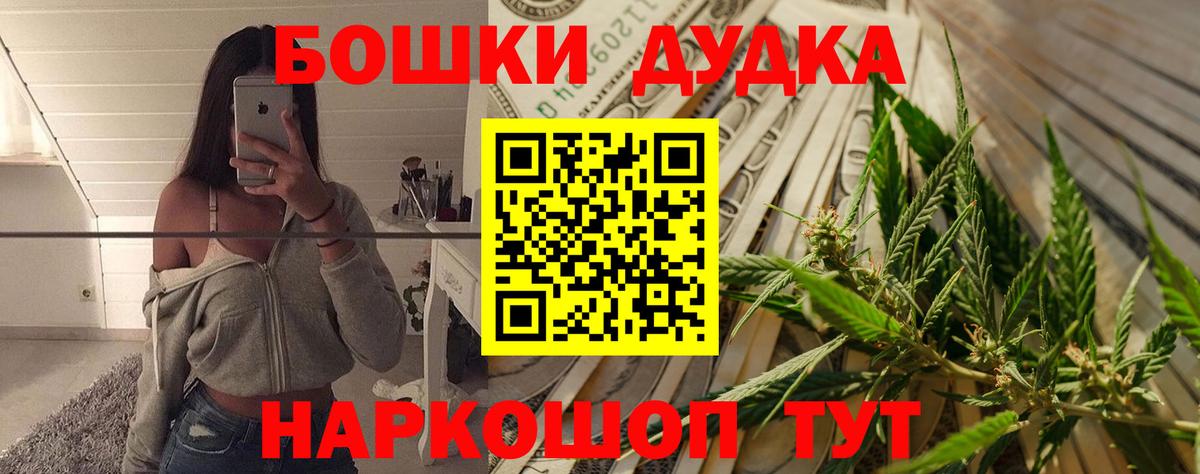 МАРИХУАНА планчик  Вход с VPN  Марихуана White Widow  Махачкала 